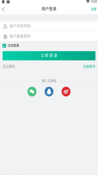 赏金兔手机版app下载 v1.0 screenshot 2