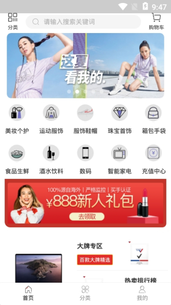 淘有道app软件下载