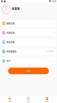 聚好游下载安卓版 v2.1.0 screenshot 4