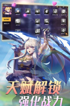 女神之约游戏官方版下载 v 1.3.3.000.0615.1909 screenshot 3