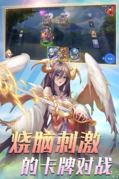 女神之约游戏官方版下载 v 1.3.3.000.0615.1909 screenshot 2