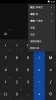 全面计算器app最新安卓版下载 v2.3 screenshot 3