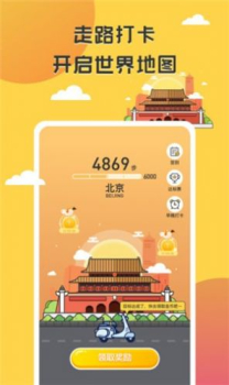 掌上旅行下载手机版app v1.0.01.0612.1957 screenshot 3