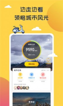 掌上旅行下载手机版app v1.0.01.0612.1957 screenshot 1