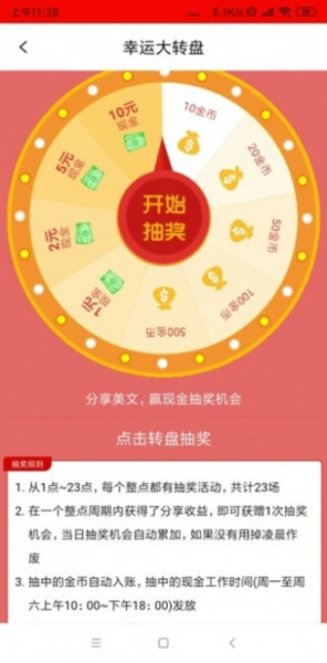 红帽青年安卓版app下载