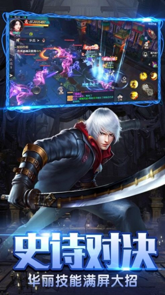 盗天墓之昆仑秘境手游官方版下载