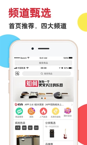 乐市场下载安卓版app