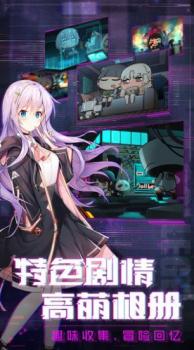 放置美少女夏日祭游戏官方版下载 v1.1.0 screenshot 1