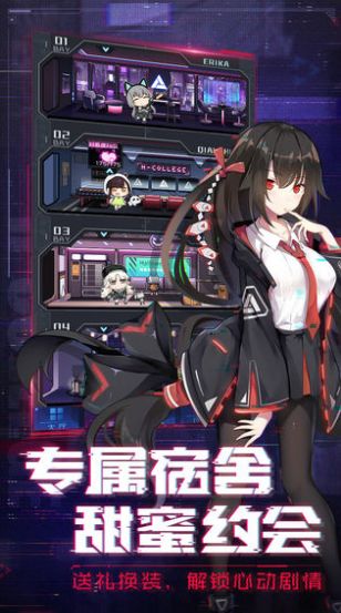 放置美少女夏日祭游戏官方版下载