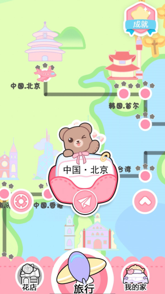 恋与装扮物语游戏官方版