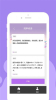 优学日语翻译安卓版最新下载 v1.0.0 screenshot 3
