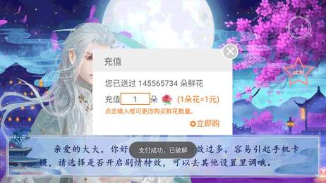 九天玄君传金手指版游戏