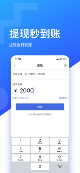 房闪租下载最新版