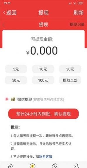 小贝网安卓版软件下载