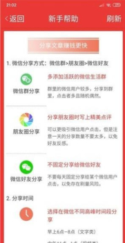 小贝网安卓版软件下载 v1.0 screenshot 2