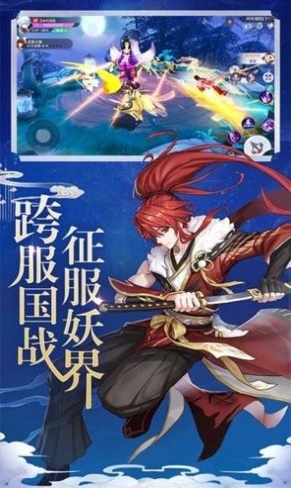 天姬变之九尾帝姬手游官方正式版