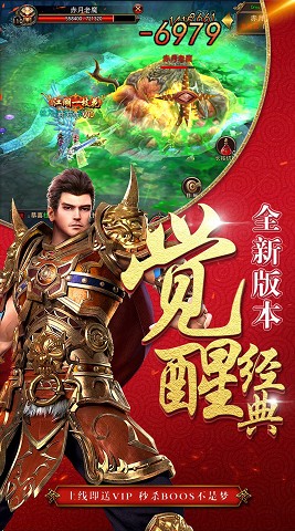 奇天手游官方正式版下载