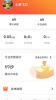 窝运动下载最新版 v1.0.0 screenshot 4