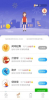 窝运动下载最新版 v1.0.0 screenshot 6