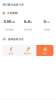 窝运动下载最新版 v1.0.0 screenshot 5