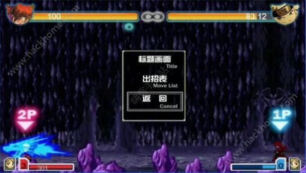 死神vs火影绊3.6版本手机版游戏 v1.3.0 screenshot 2