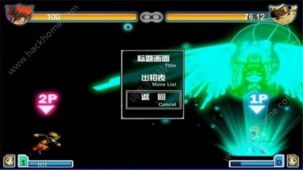 死神vs火影绊3.6版本手机版游戏 v1.3.0 screenshot 1