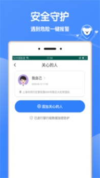 考拉live安卓版app下载 v1.0.0 screenshot 1