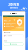 考拉live安卓版app下载 v1.0.0 screenshot 2