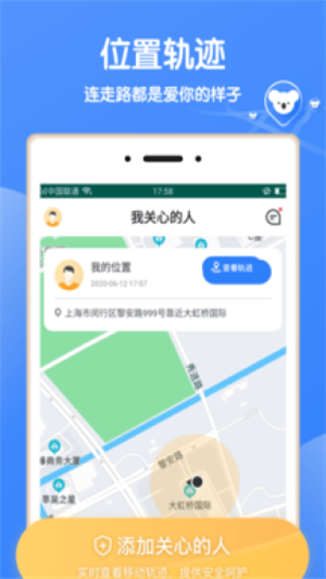 考拉live安卓版app下载