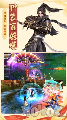 诸世王者仙侠修仙手游官方版