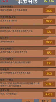 只是一个无聊的打飞机游戏安卓版下载 v1.173 screenshot 5