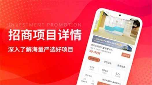 创业摆摊app安卓版最新下载