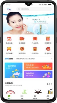 赋能团下载手机版
