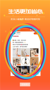 米粒牛安卓版最新下载 v1.0.2 screenshot 3