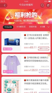 唯嘉品软件安卓版下载 v2.1.15 screenshot 1