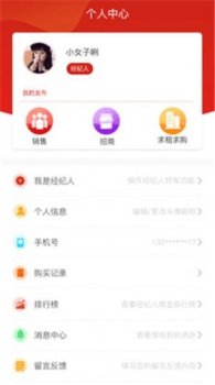 桔子优房安卓版最新app下载 v1.0.1 screenshot 2