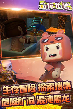 迷你世界0.44.0端午节最新手机版