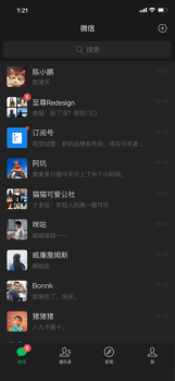 微信拍一拍app安卓版下载 v7.0.15 screenshot 4