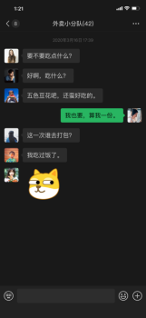 微信拍一拍app安卓版下载 v7.0.15 screenshot 1