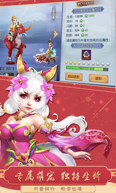 追魂传手游官方版