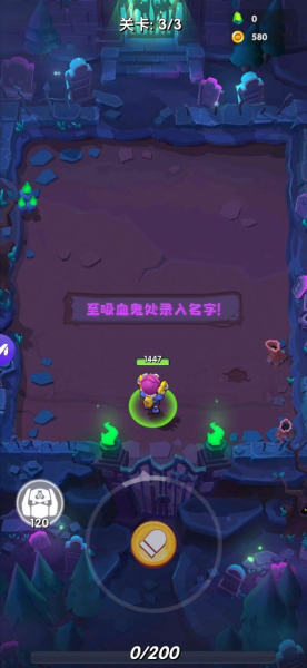 全服王者游戏安卓版下载