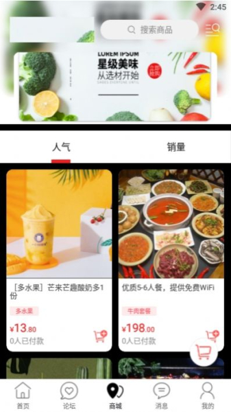 玩转铜城手机版app最新下载