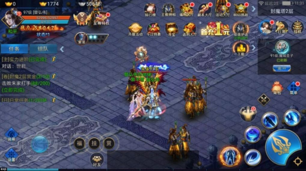九天仙剑诀之乱世江湖手游官方版