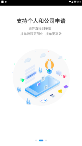 仟单宝app软件下载