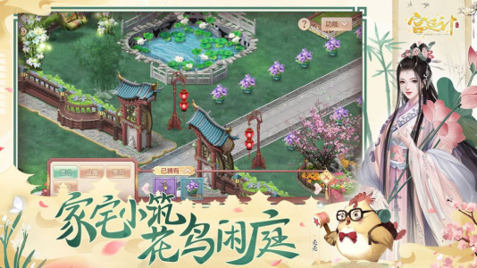 传闻中的陈婉君手官方版下载 v1.0 screenshot 1
