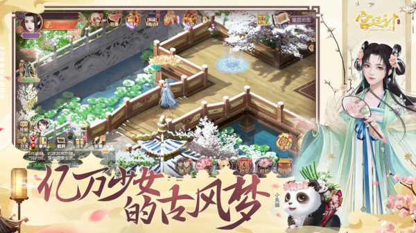 传闻中的陈婉君手官方版下载