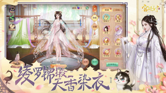 传闻中的陈婉君手官方版下载 v1.0 screenshot 3