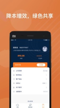 乐橘云盘手机版app下载 v1.6.9 screenshot 2