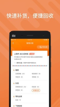 乐橘云盘手机版app下载 v1.6.9 screenshot 3