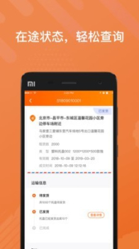 乐橘云盘手机版app下载 v1.6.9 screenshot 1